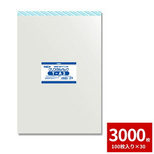 OPP e[vt A3TCY HEIKO NX^pbN T-A3 3000Zbg 100×30