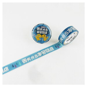 }XLOe[v ROUND TOP ۓVY Ehgbv q̌PW ʃobWt}XLOe[v010 15mm×4m QT-MK-010