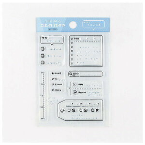 クリアスタンプ BGM ビージーエムキロク・予定 BT-CS039 手帳 スケジュール はんこ おしゃれ かわいい