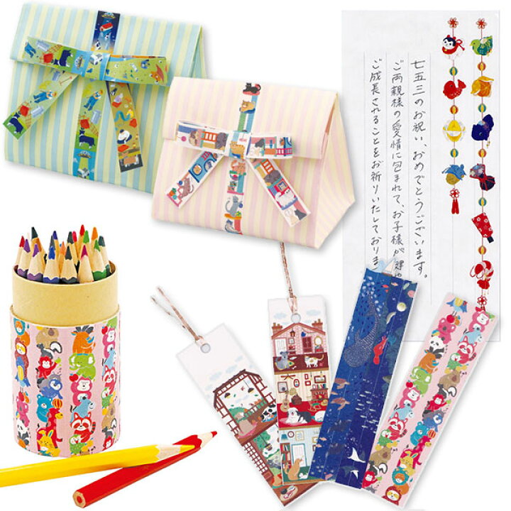 楽天市場 マスキングテープ ワールドクラフト たてマス たてマステセット 12巻セット 15mm 7m シモジマラッピング倶楽部