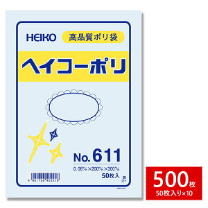 HEIKO VW} | wCR[| No.611 RȂ 500Zbg 50×10 1B