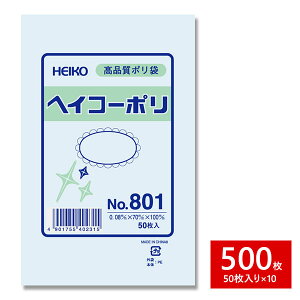 HEIKO VW} | wCR[| No.801 RȂ 500Zbg 50×10 1B