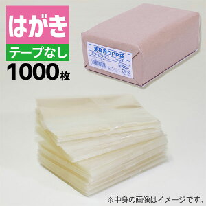 OPP ƖpOPP S 10.5-15.5(͂p) 1000   bsO nhChNtg
