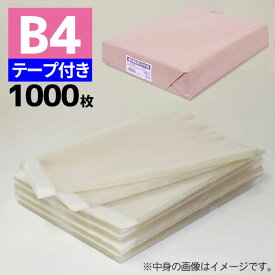 OPP袋 業務用OPP袋 T 27-38(B4用) 1000枚 透明袋 梱包袋 ラッピング ハンドメイドクラフト包