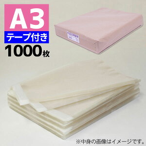 OPP ƖpOPP T 31-43(A3p) 1000   bsO nhChNtg