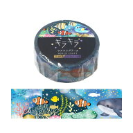マスキングテープ ワールドクラフト WORLD CRAFT キラキラ Sea KRMT15-040 15mm×5m