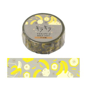 }XLOe[v [hNtg WORLD CRAFT LL Banana KRMT15-046 15mm×5m