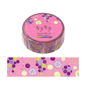 }XLOe[v [hNtg WORLD CRAFT LL Grape KRMT15-048 15mm×5m