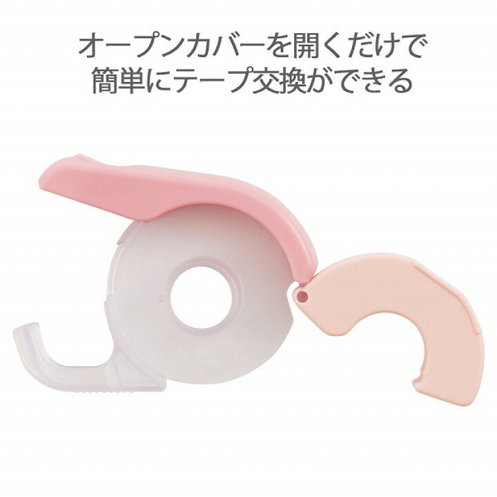 64円 【期間限定】 LIHIT LAB リヒトラブ マスキングテープカッター グリーン A260-7 64円 【期間限定】 LIHIT LAB リヒトラブ マスキングテープカッター グリーン A260-7
