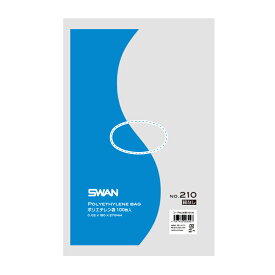 SWAN ポリ袋 透明 スワンポリエチレン袋 0.02mm厚 No.210 紐なし 100枚