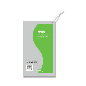 SWAN ポリ袋 スワンポリエチレン袋 0.03mm厚 No．309 紐付 100枚