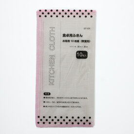 【楽天スーパーSALE5％OFF】食卓用ふきん QT-231 10枚入