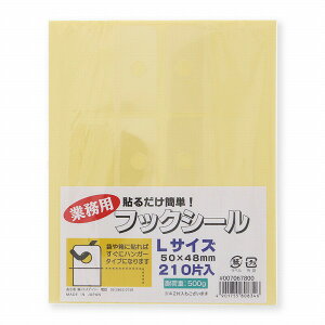 HEIKO VW} tbNV[ L Ɩp 210