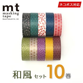 楽天市場 マスキングテープ 和柄の通販