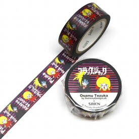 マスキングテープ SAIEN 彩宴×SwimmyDesignLab カミイソ産商 作家シリーズ ブラックジャック UR-0109 15mm×7m