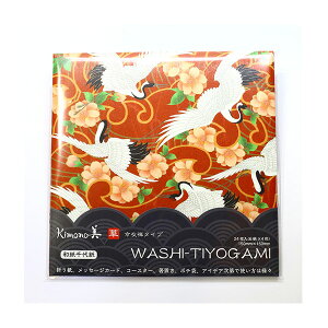 ܂莆 kimono J~C\Y a ㎆  FT^Cv NO.2001 ORIGAMI 肪 悪 H }H