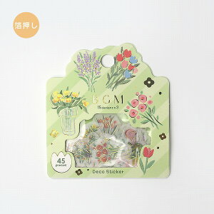マスキングテープ フレークシールの人気商品 通販 価格比較 価格 Com マスキングテープ フレークシールの人気商品 通販 価格比較 価格 Com