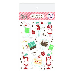 V[gV[ Ð쎆H \Ă͂܂񂮃V[V[g gfp[g iЂƂƂ QS111