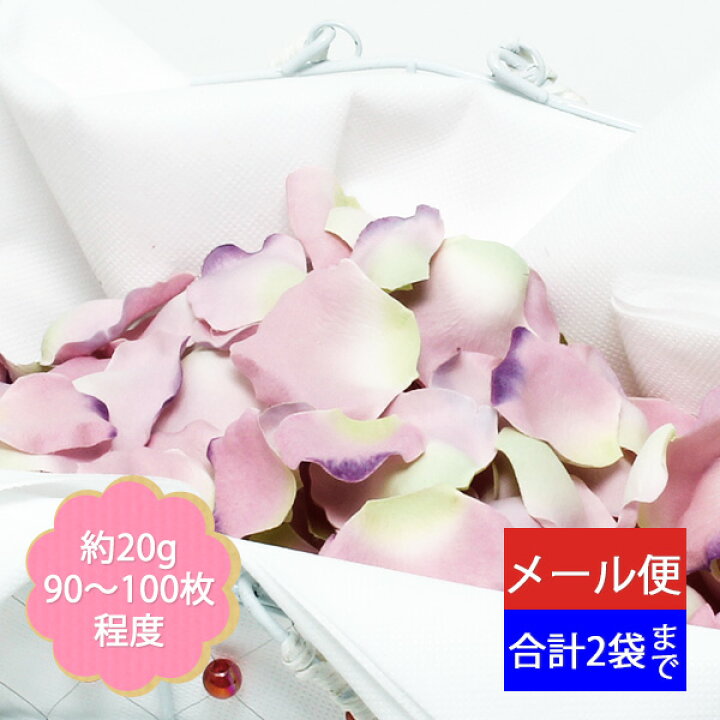即納送料無料 フラワーシャワー フラワーペタル 造花アートフラワー 花びら 造花 結婚式 演出 ウェディング Fle 7013 フクシア クリーム 2袋までネコポス対応 Riosmauricio Com