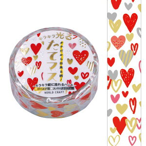 }XLOe[v [hNtg WORLD CRAFT ă}X  Hearts TMKR15-001 15mm×5m