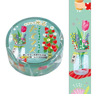 }XLOe[v [hNtg WORLD CRAFT ă}X  Flowers TMKR15-002 15mm×5m