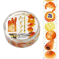 マスキングテープ ワールドクラフト WORLD CRAFT たてマス 箔押し パン TMKR15-006 15mm×5m