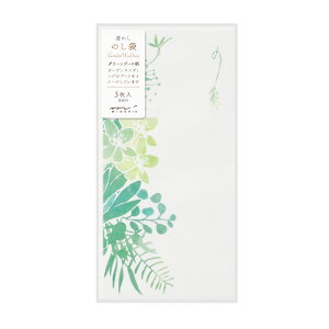  j midori ~h ̂  O[u[P 531