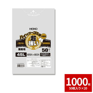 HEIKO S~ 3wnCp[S~  45L 50@1000Zbg 50×20