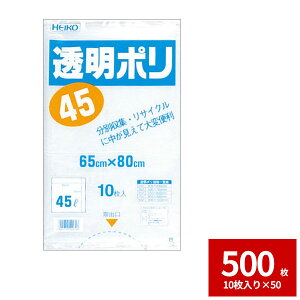 HEIKO S~ | 45L 10@500Zbg 10×50