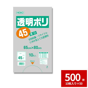 HEIKO S~ | 45L @500Zbg 10×50