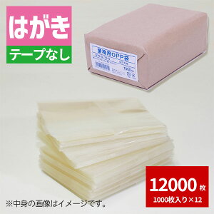 OPP ƖpOPP S 10.5-15.5(͂p) 12000   bsO nhChNtg