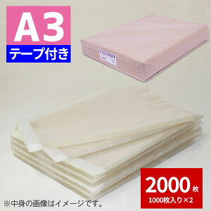 yԌSALE5OFF10/1`10/7܂ŁIz10/1_tf[I|Cg2{OPP ƖpOPP T 31-43(A3p) 2000   bsO nhChNtg