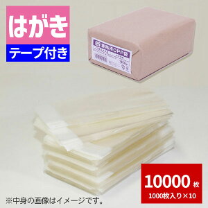 OPP ƖpOPP T 10.5-15.5(͂p) 10000   bsO nhChNtg