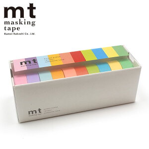 マスキングテープ mt カモ井加工紙 ギフトボックス 10色セット(明るい色2) 10P 箱入 15mm×7m MT10P003R