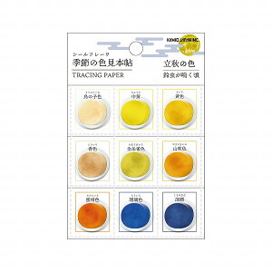 V[ J~IWp PLUS MART vX}[g G߂̐F{V[t[N H̐F 202036