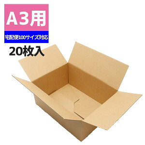 �y100�T�C�Y�Ή��zA3�p-190 �i�{�[�� 20�� �����^�b�`�� ��z�� ���n �V���W�} HEIKO