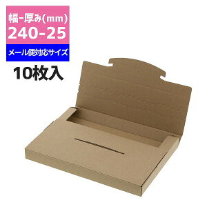 p{bNX 25mm HEIKO N|XBOX 240-25 Ntg 10[֑Ή _{[ pbP[W lR|X  䂤pPbg  z ^ ^ t}