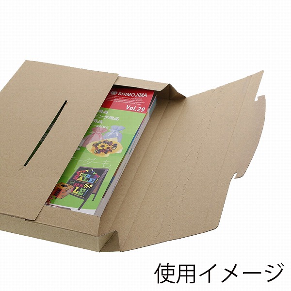 楽天市場】【メール便対応】 ボックス A4大きめ 10枚 ラクポスBOX 330