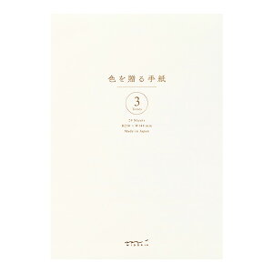 ^[ midori ~h  A5 F𑡂  20567006 24