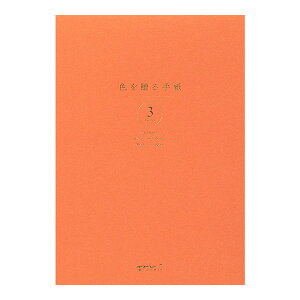 ^[ midori ~h  A5 F𑡂  20571006 24