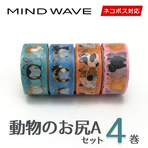 yyV}\SALE|Cg5{zyz}XLOe[v 4Zbg ̂KZbgA 18mm×5m MIND WAVE }ChEFCu
