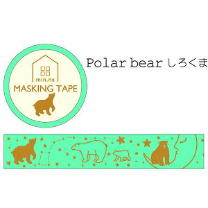 }XLOe[v Clothes-Pin N[Ys ݂Ȃ̕ Polar bear 낭 MT14649
