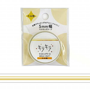 }XLOe[v [hNtg WORLD CRAFT LL Simple  Line KRMT5-001 5mm×5m