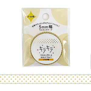 }XLOe[v [hNtg WORLD CRAFT LL Simple  Polka dot KRMT5-002 5mm×5m