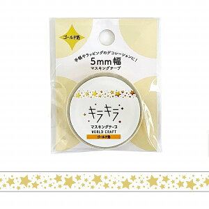 }XLOe[v [hNtg WORLD CRAFT LL Simple  Star KRMT5-005 5mm×5m