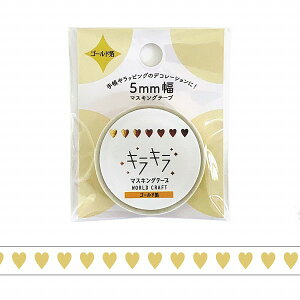 �}�X�L���O�e�[�v ���[���h�N���t�g WORLD CRAFT �L���L�� Simple ������ Heart KRMT5-007 5mm×5m