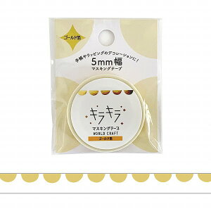 }XLOe[v [hNtg WORLD CRAFT LL Simple  Semicircle KRMT5-010 5mm×5m