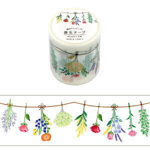 {e[v [hNtg fUC{e[v Driedf lower YT45-002 45mm×5m