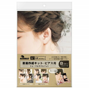 �n���h���C�h �A�N�Z�T���[�̑����� ORIGINAL WORKS �T�T�K�� ����쐬�L�b�g �s�A�X�p �t�H�[�}�����f���t�H�g 37-5009