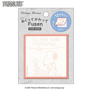 t  J~IWp PLUS MART vX}[g Xk[s[ ߂Ăĕt R~bN 202894